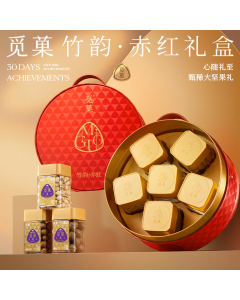 觅菓竹韵坚果礼盒赤红款