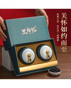 冬海红黑枸杞超大果礼盒