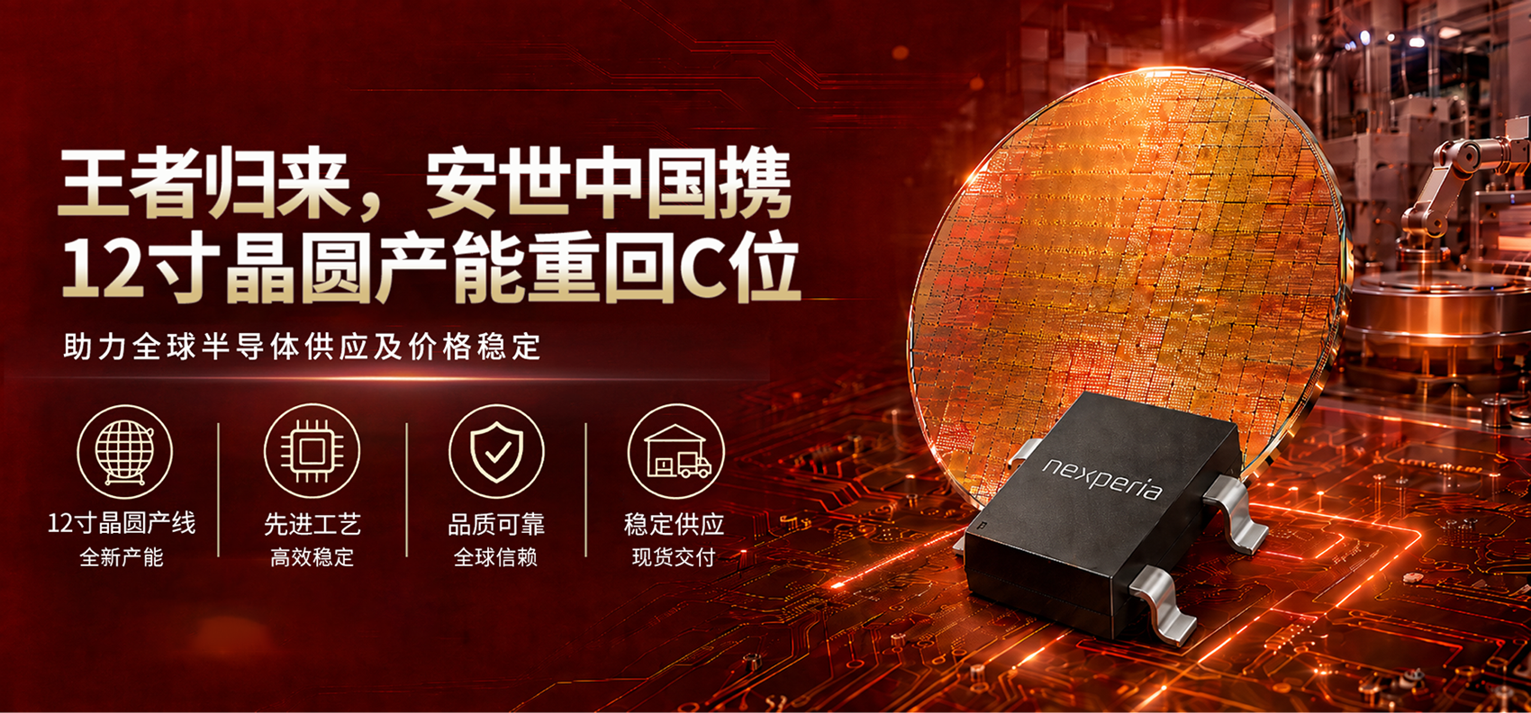 爆品专区